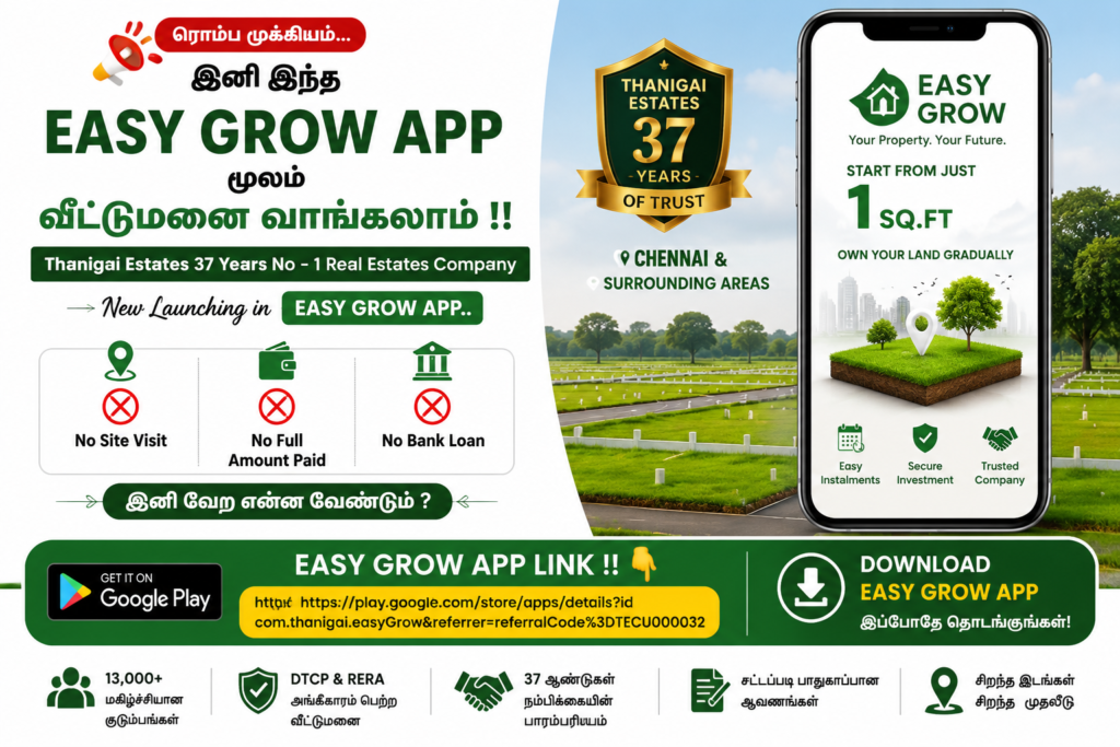 Easy Grow App Banner - Thanigai Estates
